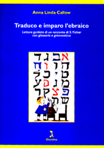 Traduco e imparo l'ebraico 
